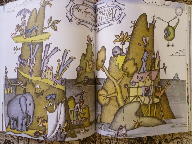 Второй заказ через Лабиринт-заказ 21 книга(+сюрприз)+календарь (8571гр!!!) Книжный маньяк не дремлет