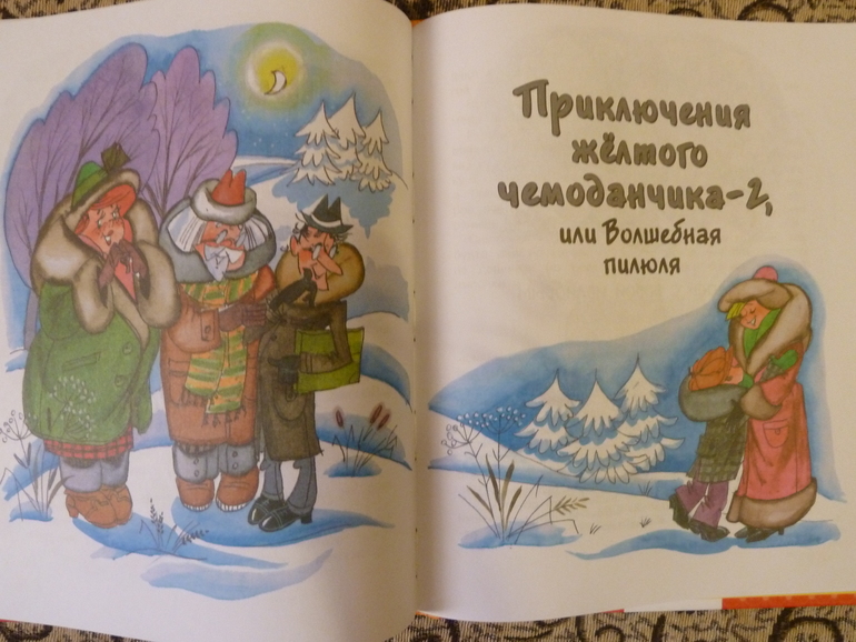 Второй заказ через Лабиринт-заказ 21 книга(+сюрприз)+календарь (8571гр!!!) Книжный маньяк не дремлет