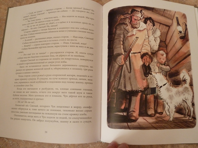 Второй заказ через Лабиринт-заказ 21 книга(+сюрприз)+календарь (8571гр!!!) Книжный маньяк не дремлет