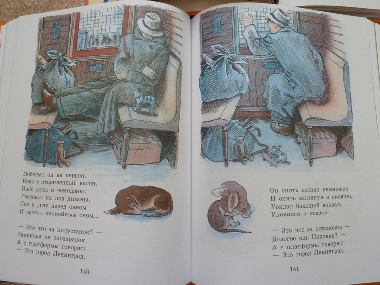 Первый заказ через Лабиринт - 20 книг (8256гр -счастья!!!)