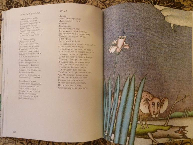 Второй заказ через Лабиринт-заказ 21 книга(+сюрприз)+календарь (8571гр!!!) Книжный маньяк не дремлет