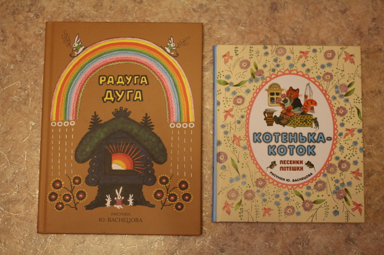 Первый заказ через Лабиринт - 20 книг (8256г)