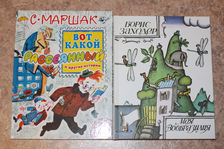 Второй заказ через Лабиринт-заказ 21 книга(+сюрприз)+календарь (8571гр!!!) Книжный маньяк не дремлет