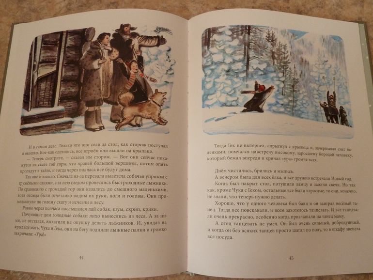 Второй заказ через Лабиринт-заказ 21 книга(+сюрприз)+календарь (8571гр!!!) Книжный маньяк не дремлет