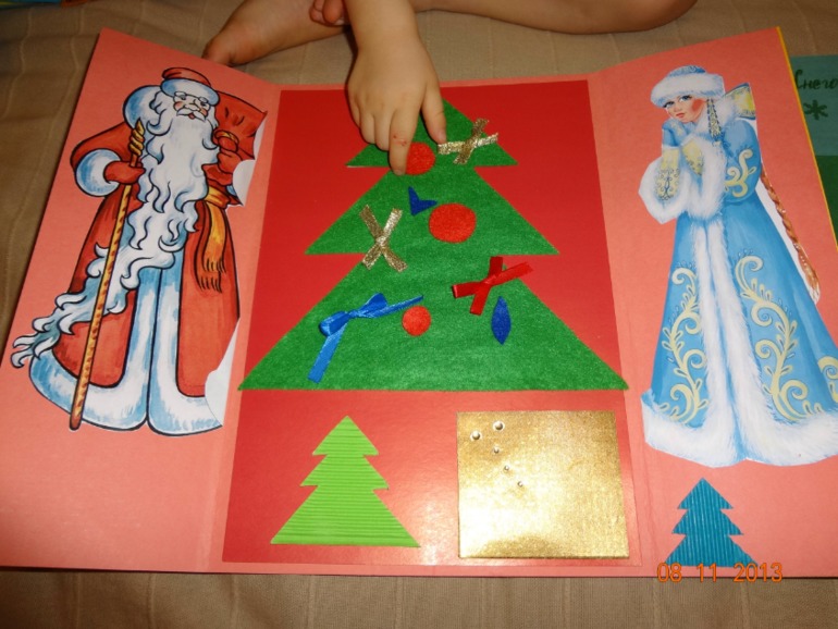 Новогодний Лэпбук