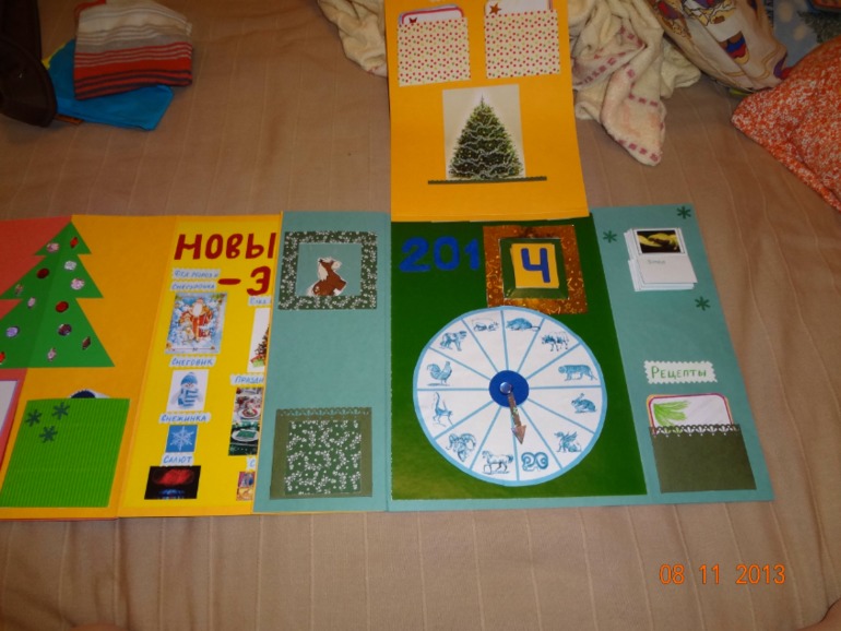 Новогодний Лэпбук