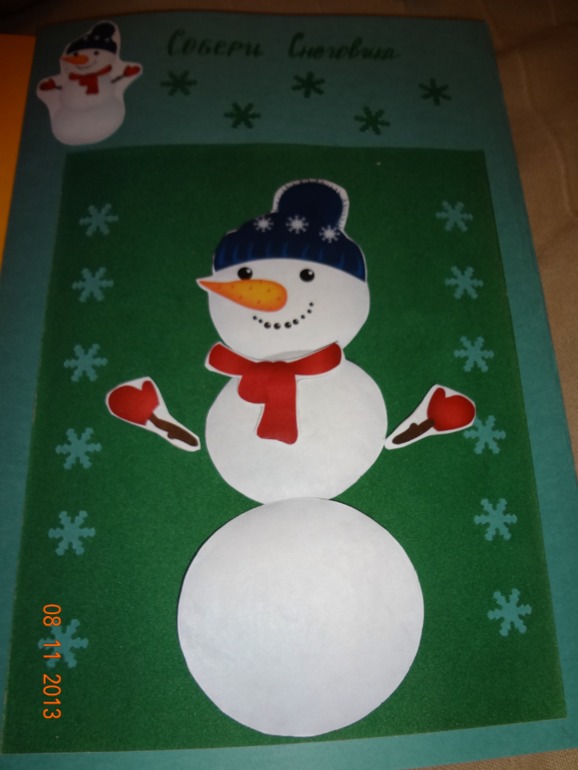 Новогодний Лэпбук