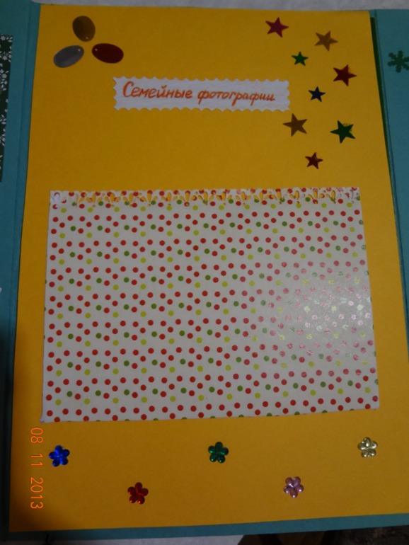 Новогодний Лэпбук