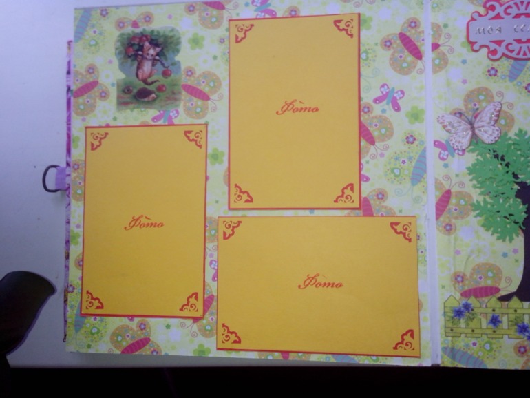 альбом для внучки