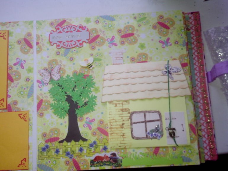 альбом для внучки