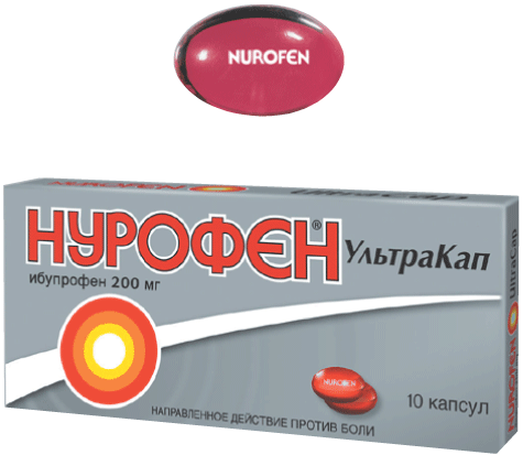 Нурофен 200 мг инструкция. Нурофен 200 мг капсулы. Нурофен тбл п/о 200мг №8. Нурофен интенсив табл. 200 мг + 500 мг № 12. Нурофен табл.п.о. 200 мг №10.