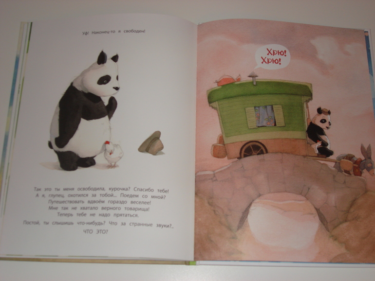 Книжки про мишек