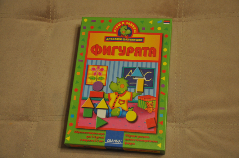 Обзор игр фирмы Granna (часть 1)