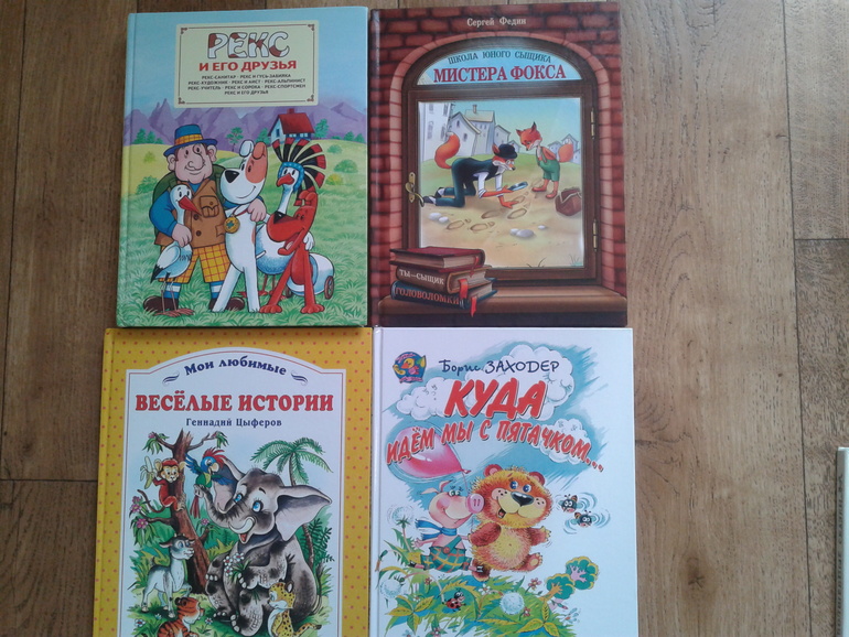Продам. Детские иллюстрированные книги (в т.ч. букинистические) для дошкольников