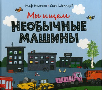 Ищу книгу