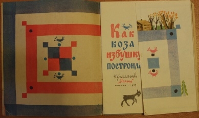 Дневник читателя май (4 г.)