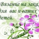 Мариша Дементьева
