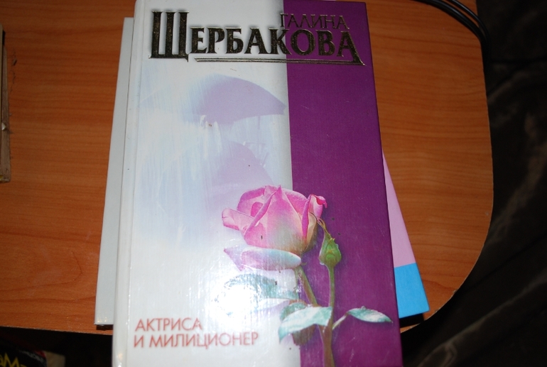Канцтовары, книги