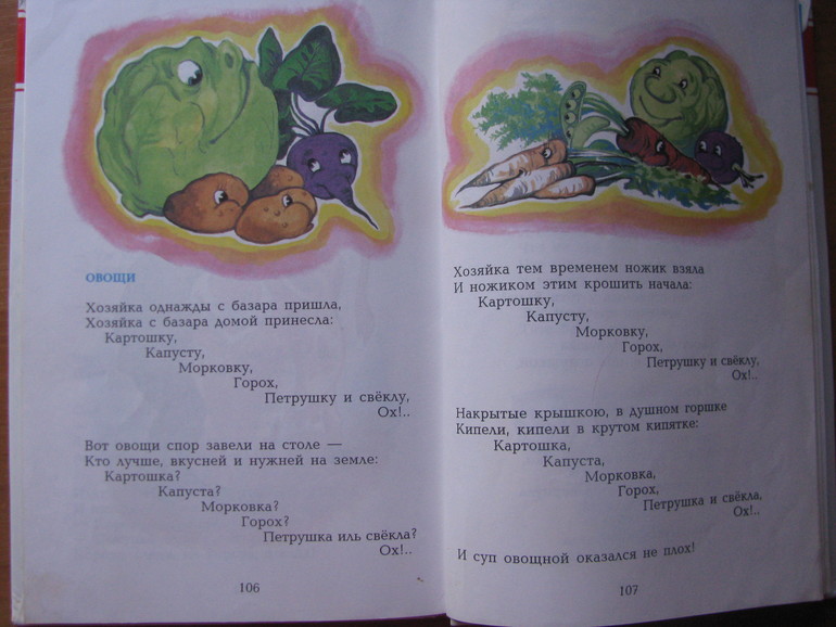 ТН