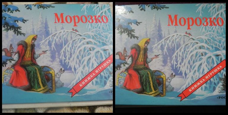 Книги моего детства!