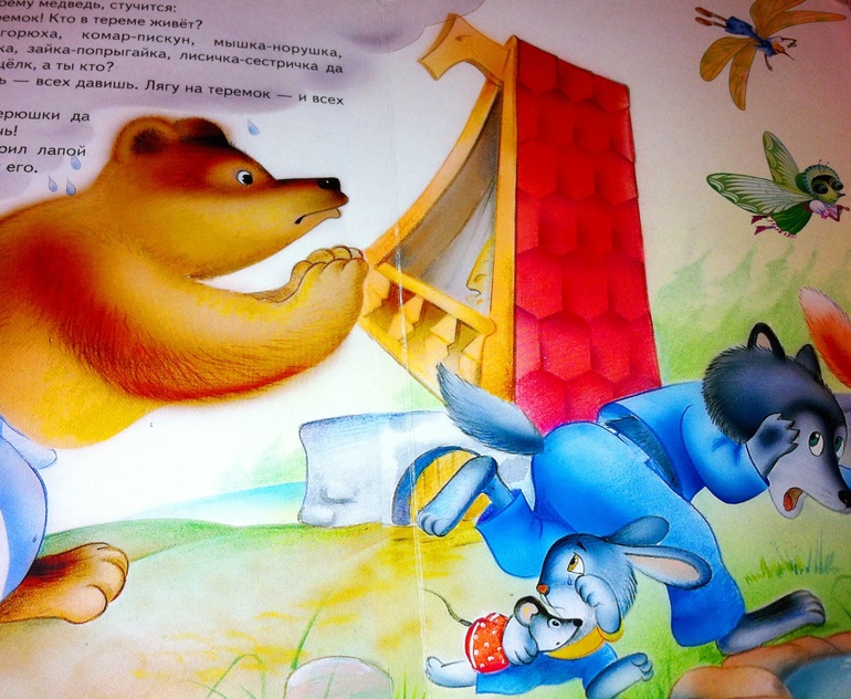 Книжки игрушки-картонки. 1 год и 5 месяцев.