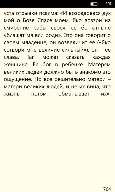 Доктор Живаго.