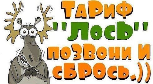 Картинки.