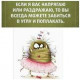 kapinamama