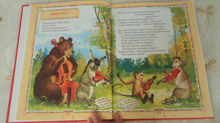 Наши первые книжки.