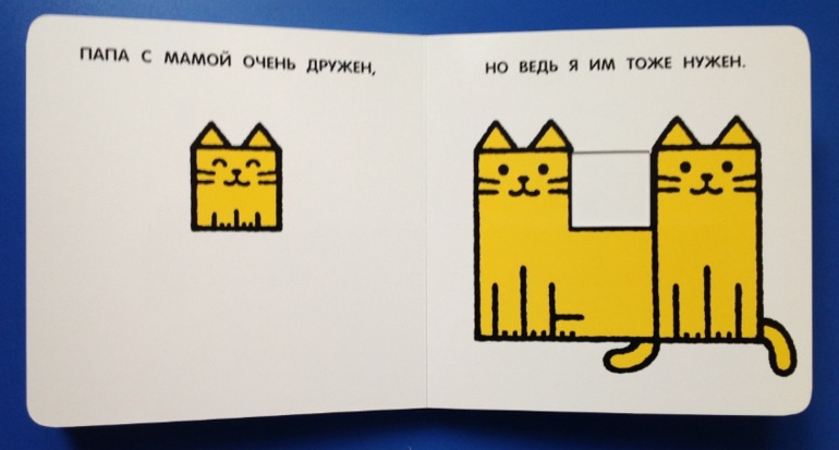 Наша Поляндрия
