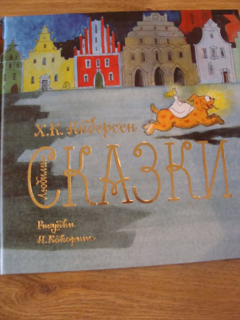 Пришел заказ. Оперативно)