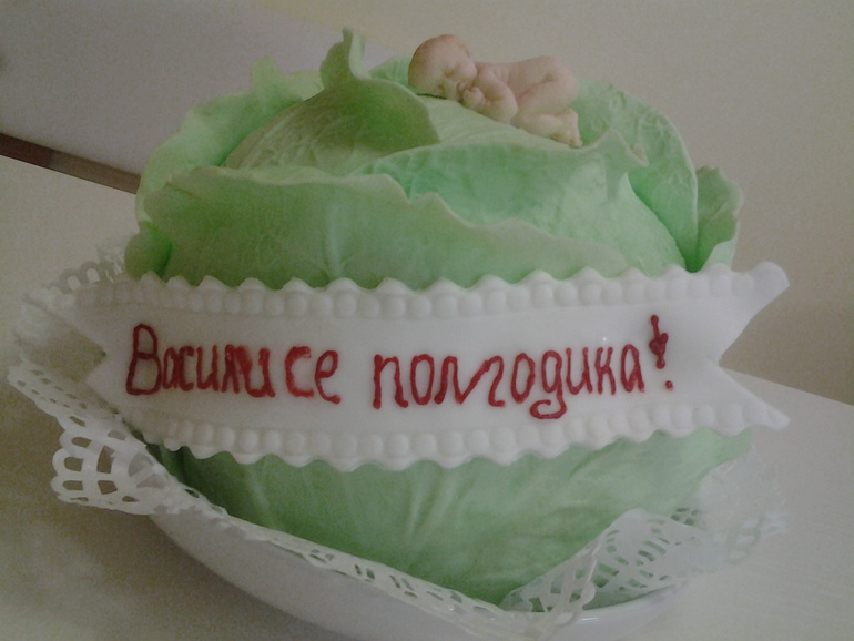 Полгода Васе или полугодовасие))))))