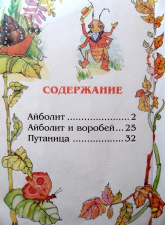 О книгах...