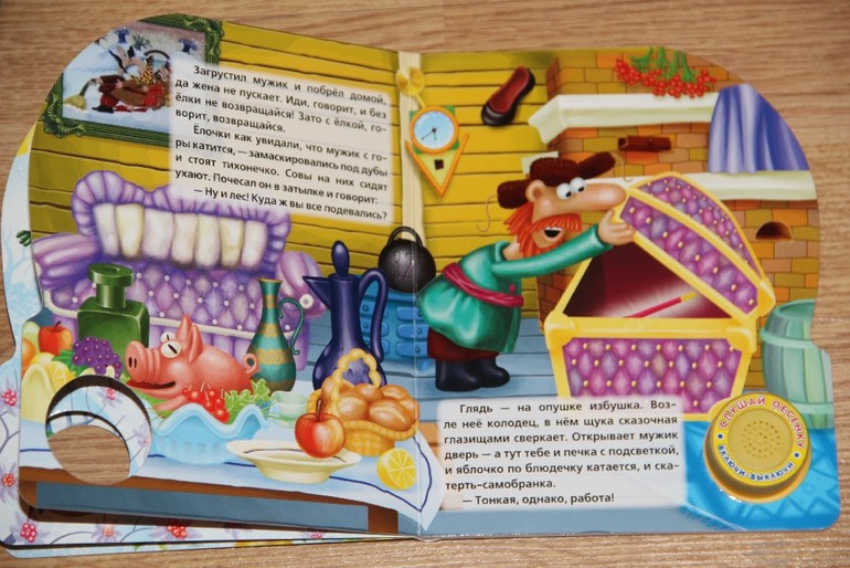 Новогодние музыкальные книги