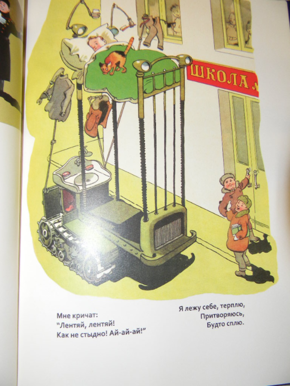чтение