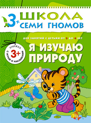 Я - хомяк )