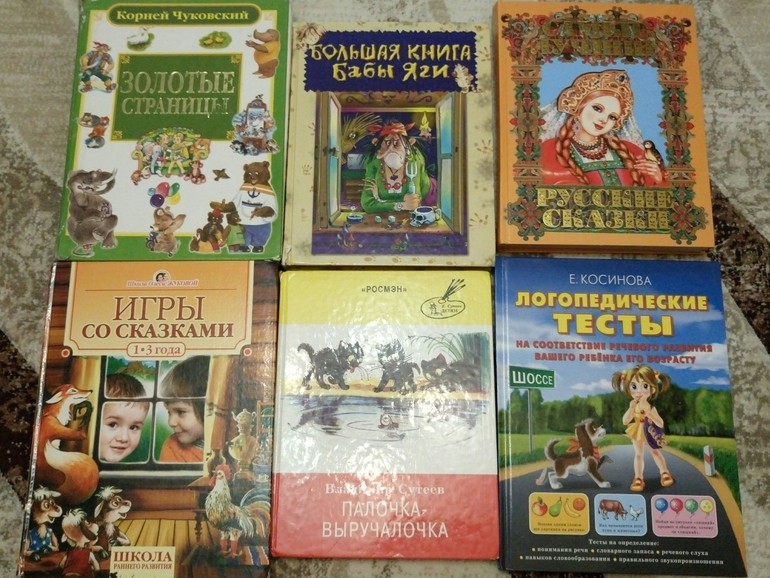 Книги для детей и взрослых,пособия для школьников,журналы