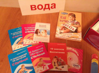 Чтение с Пеленок (пособие для детей)