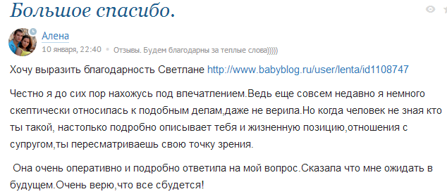 !!! ОТЗЫВЫ !!!