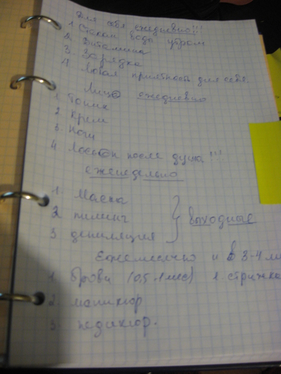 взлет 66/29