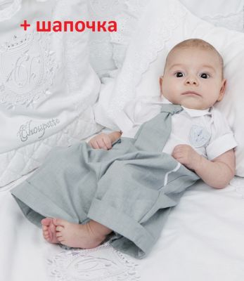 Наш костюм на выписку и нем только