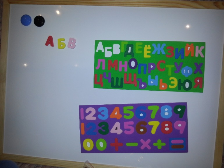 Игры на магнитной доске
