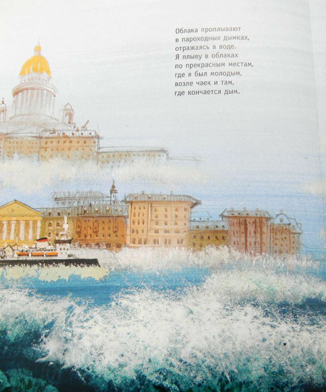 ссылки море