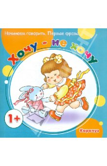 Книги для малышей  до 1 года