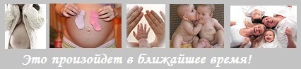 ЭТО ПРОИЗОЙДЕТ В БЛИЖАЙШЕЕ ВРЕМЯ:)