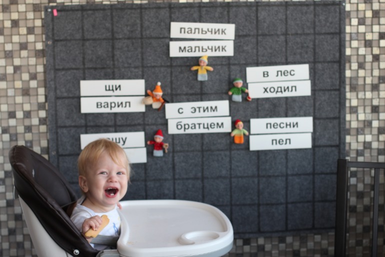 пальчик мальчик где ты был?