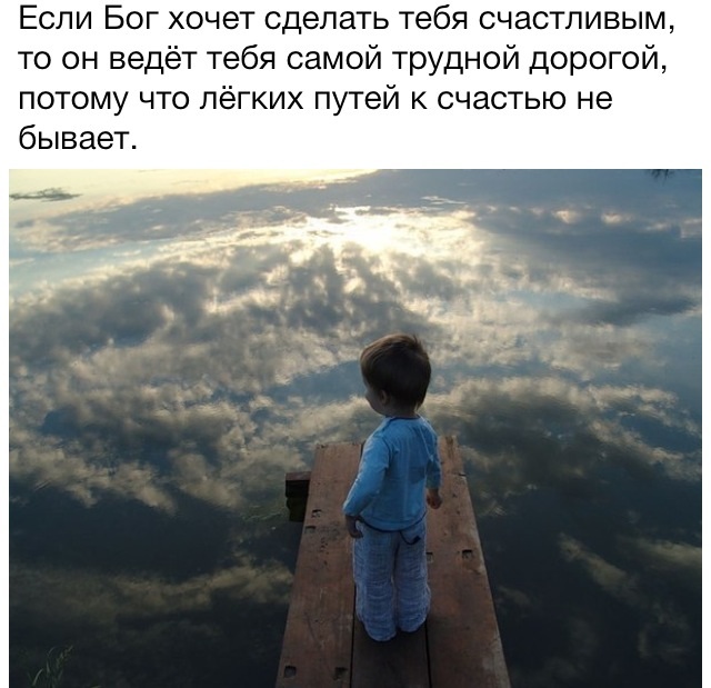 все будет хорошо))))