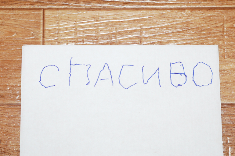 Подарки на День воспитателя