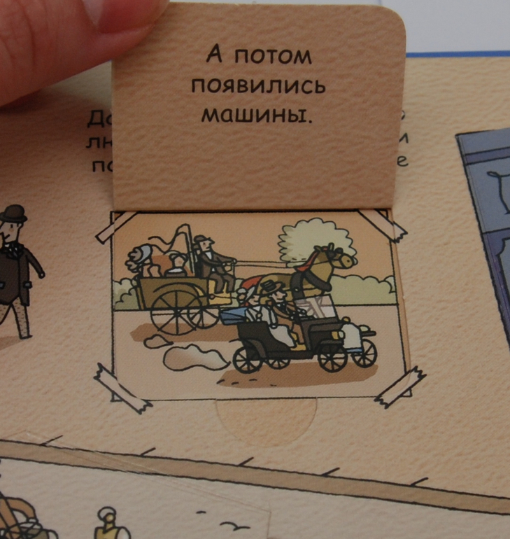 Секреты машин