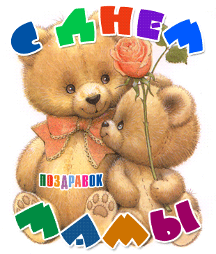 не ДО)))